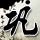定制新版法国高等畜产品学院毕业证【degxx.com】